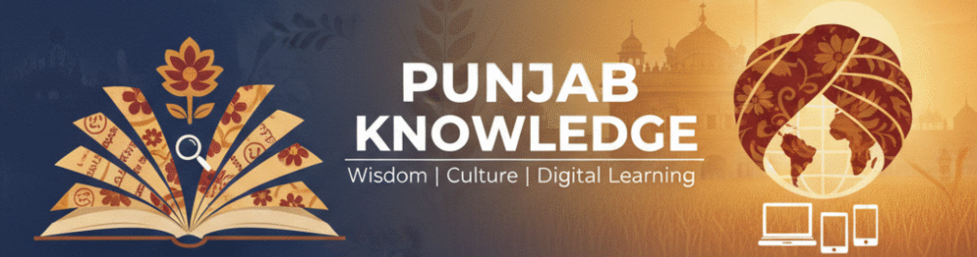 punjab